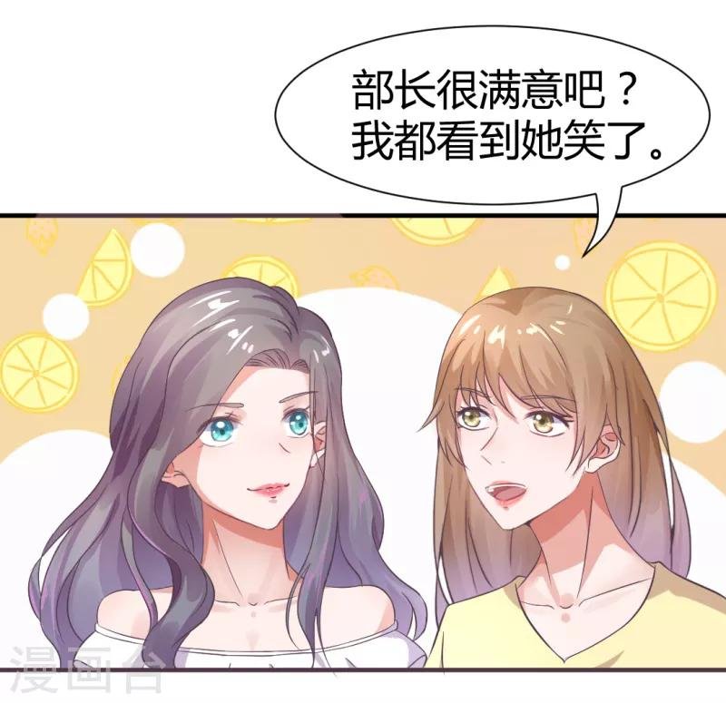 第12话 今晚表现不错