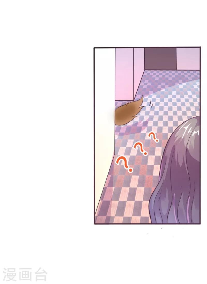 第13话 萌宠直播秒变秀恩爱