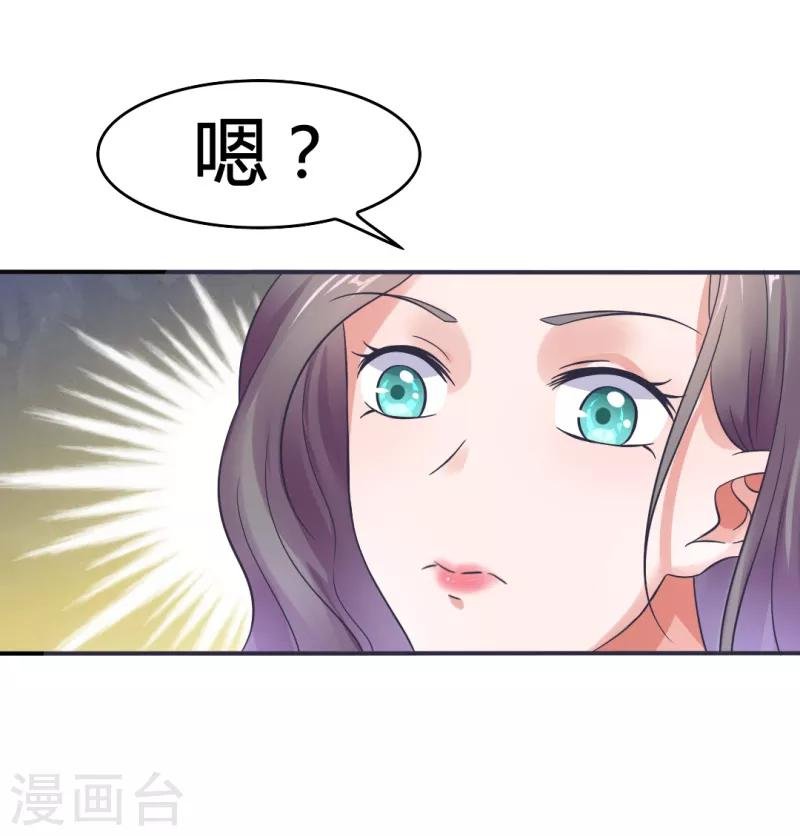 第13话 萌宠直播秒变秀恩爱