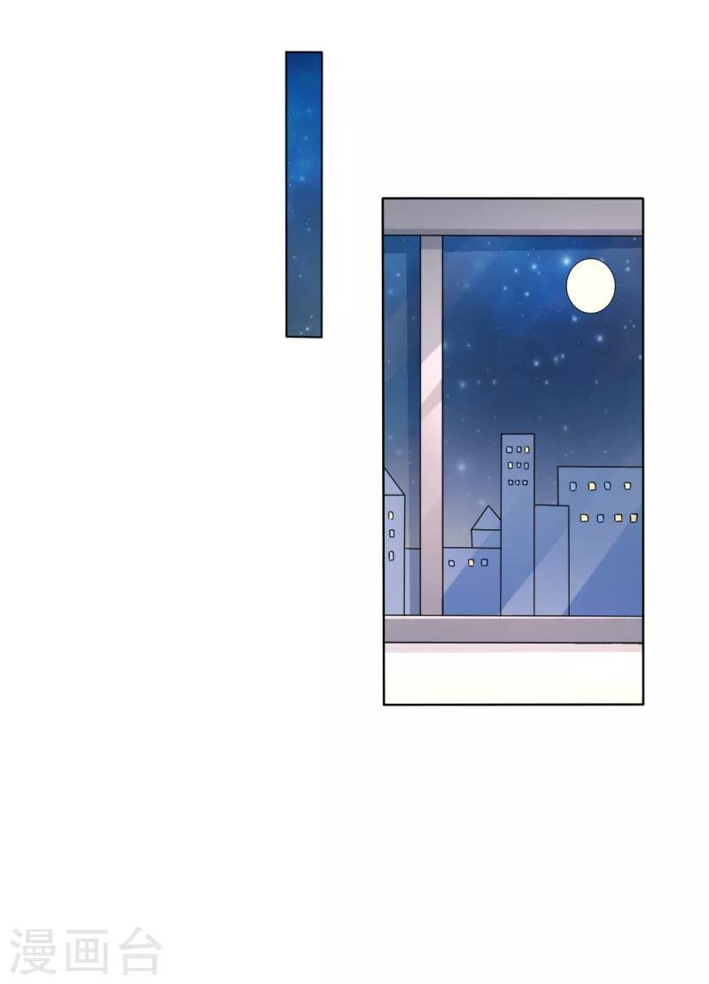 第14话 我对老女人不感兴趣