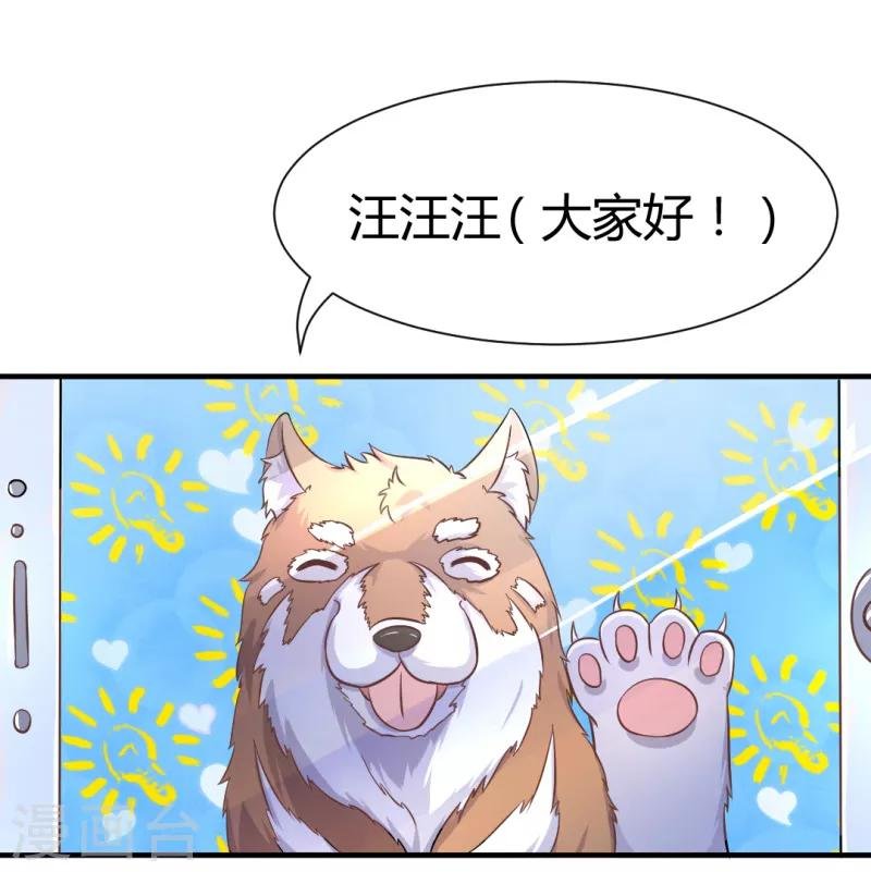 第14话 我对老女人不感兴趣