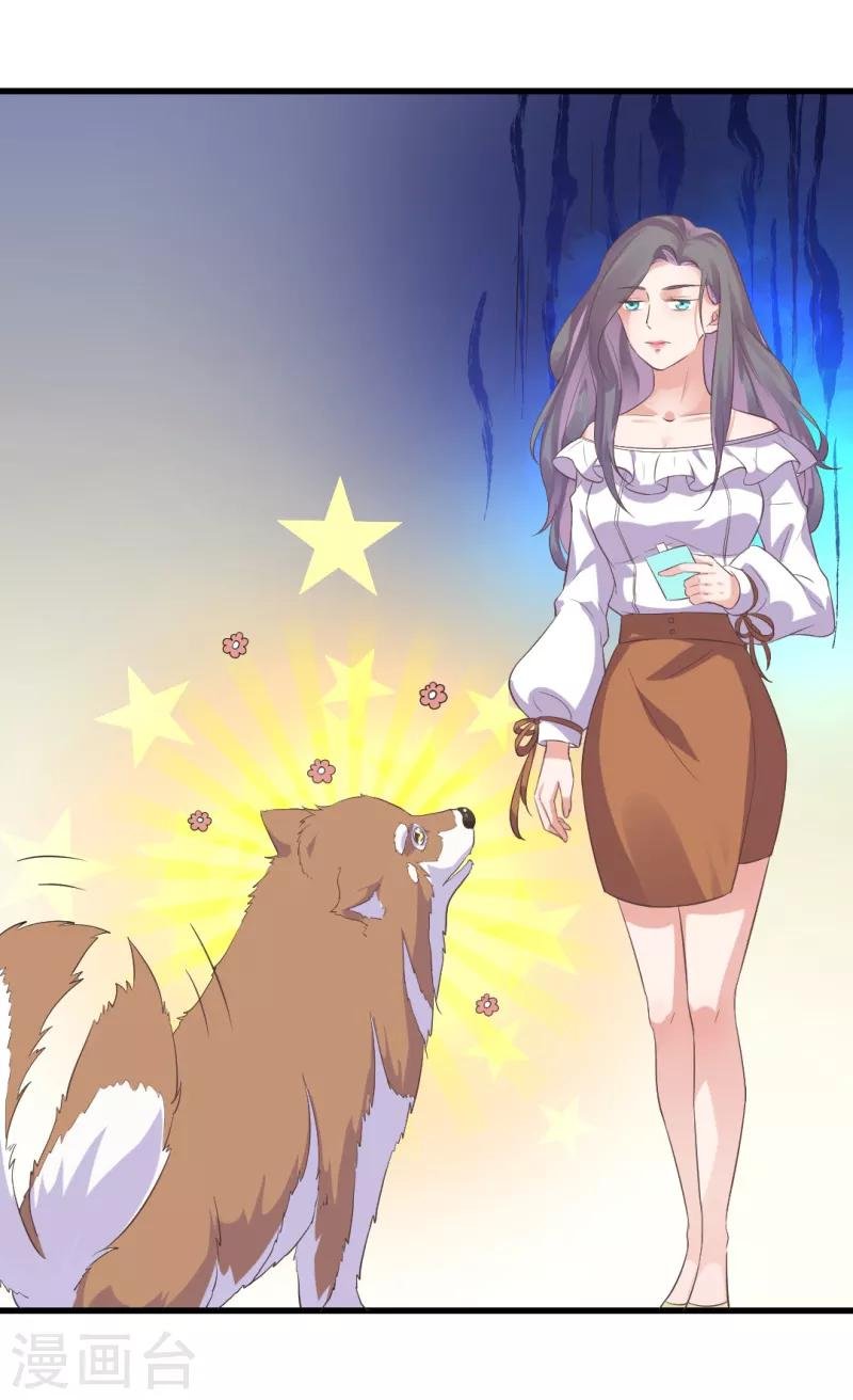 第14话 我对老女人不感兴趣
