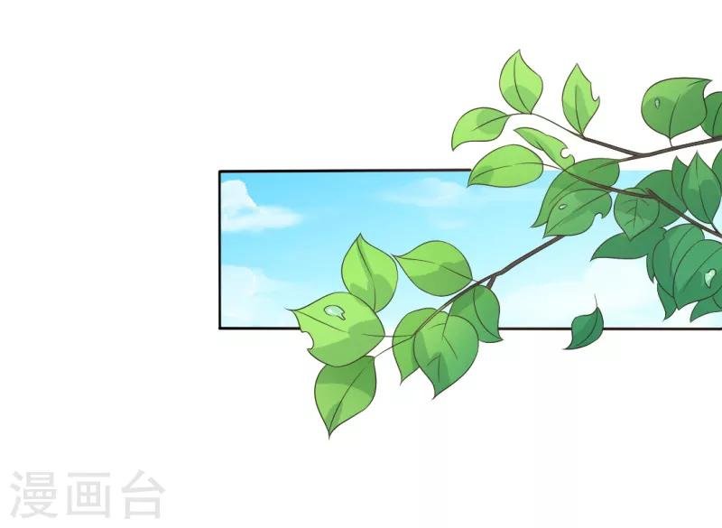 第14话 我对老女人不感兴趣