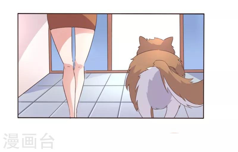 第14话 我对老女人不感兴趣