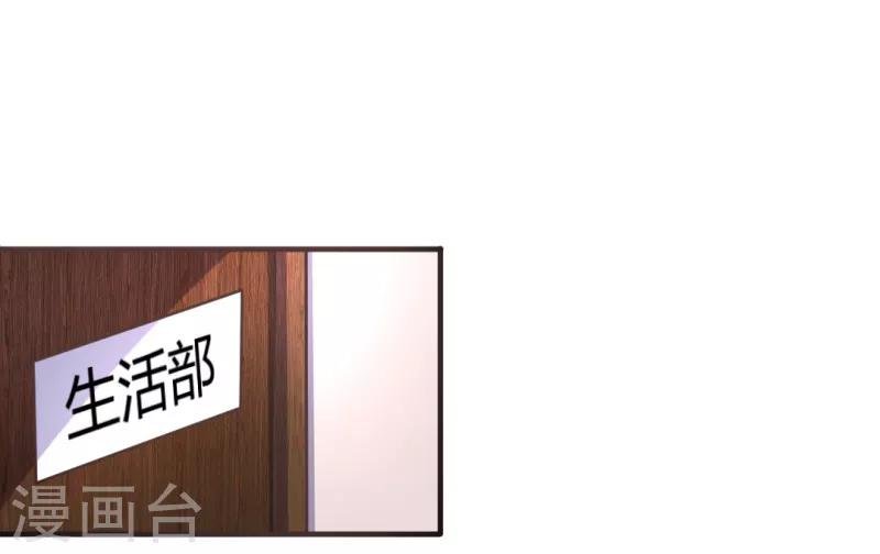 第14话 我对老女人不感兴趣