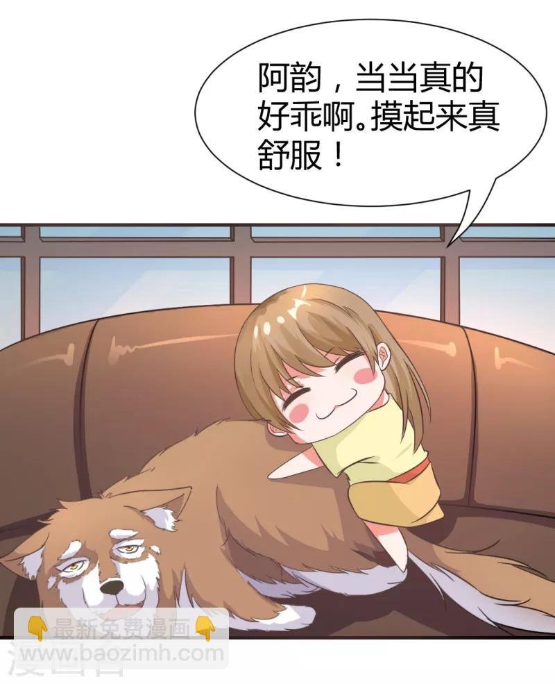 第14话 我对老女人不感兴趣