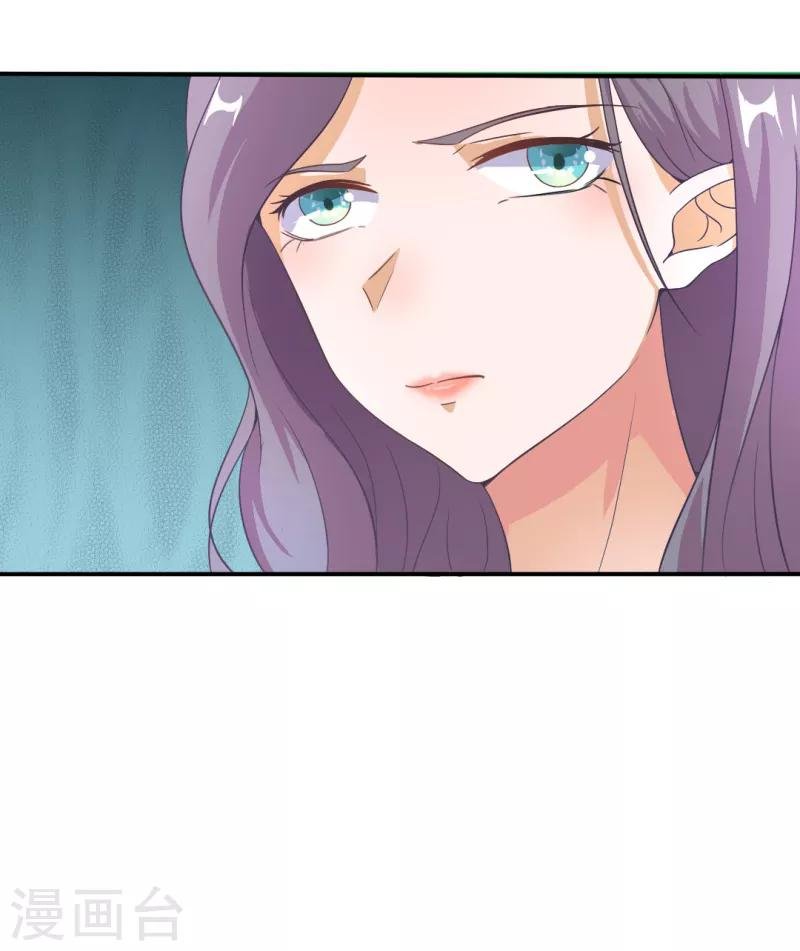 第14话 我对老女人不感兴趣