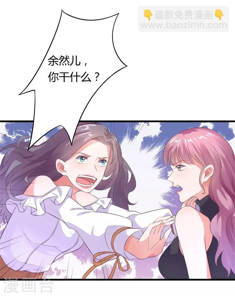 第15话 敢欺负我的狗？！