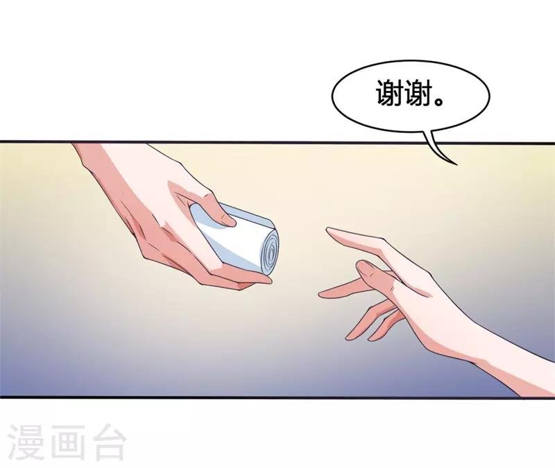 第15话 敢欺负我的狗？！