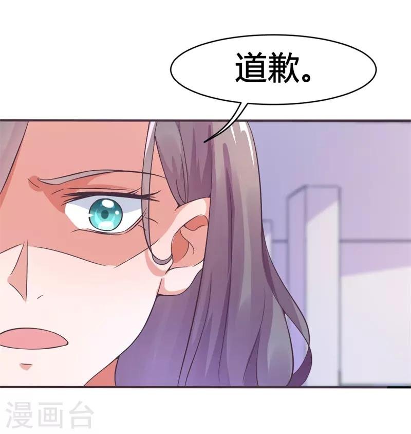 第15话 敢欺负我的狗？！