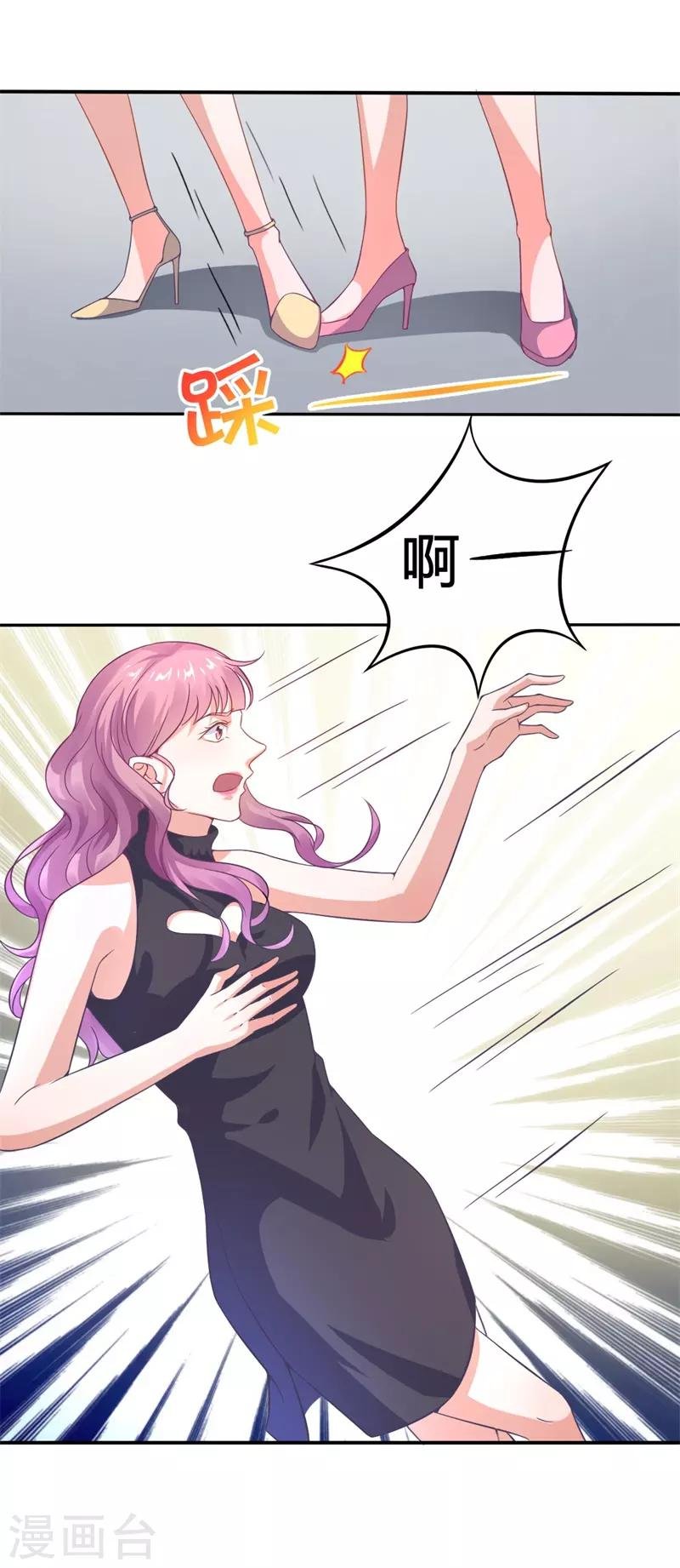 第15话 敢欺负我的狗？！