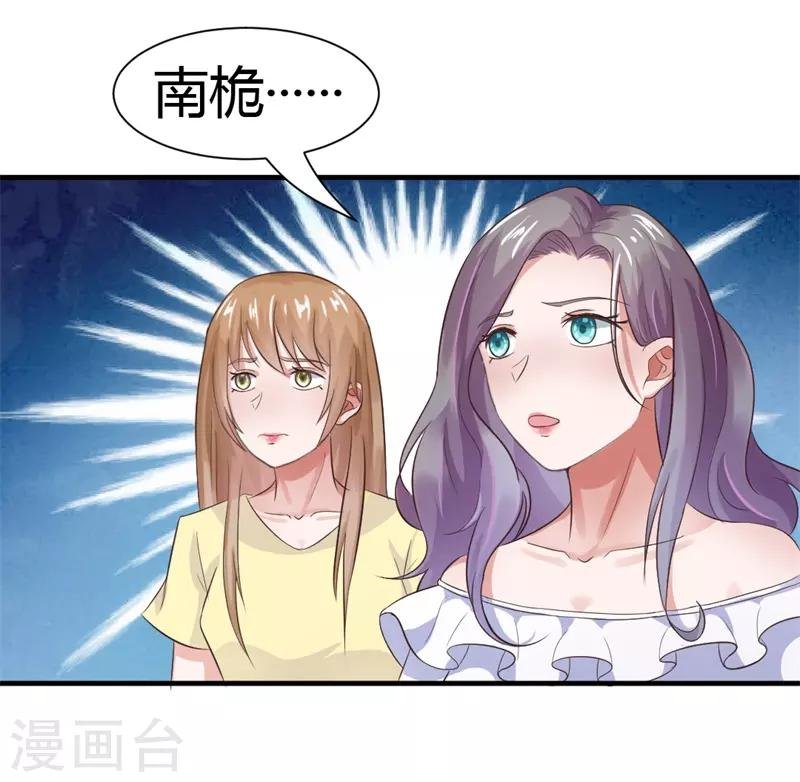 第15话 敢欺负我的狗？！