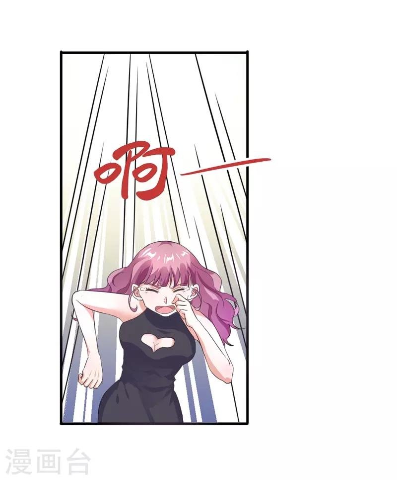第16话 我从不想当你的妹妹