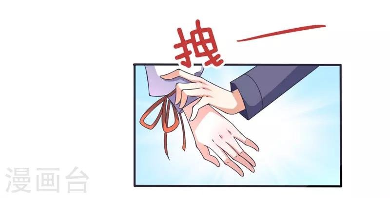 第16话 我从不想当你的妹妹