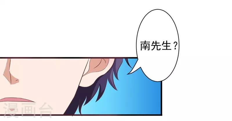 第16话 我从不想当你的妹妹