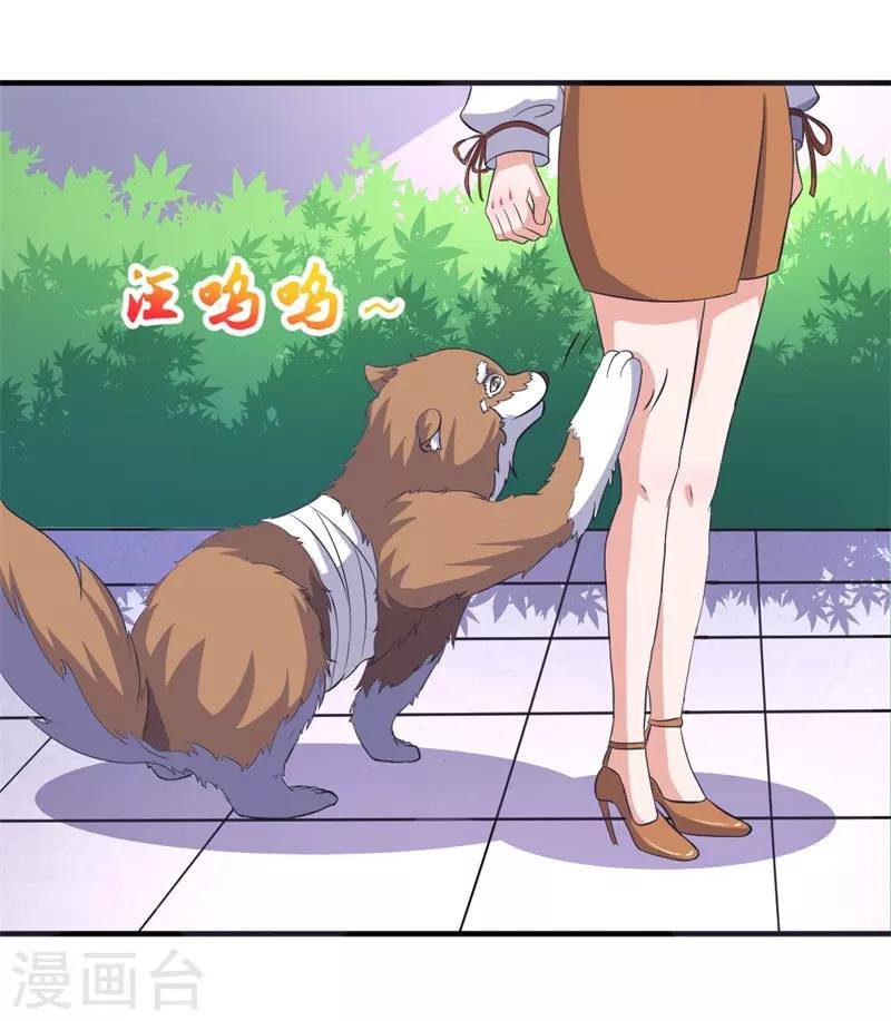 第16话 我从不想当你的妹妹