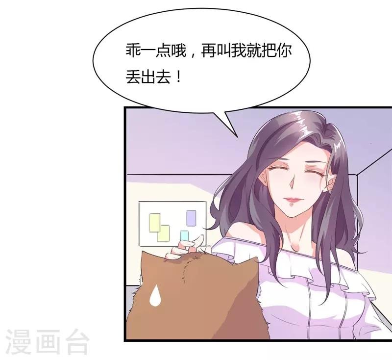 第17话 我们只是兄妹