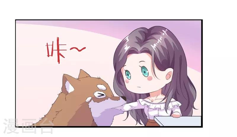 第17话 我们只是兄妹