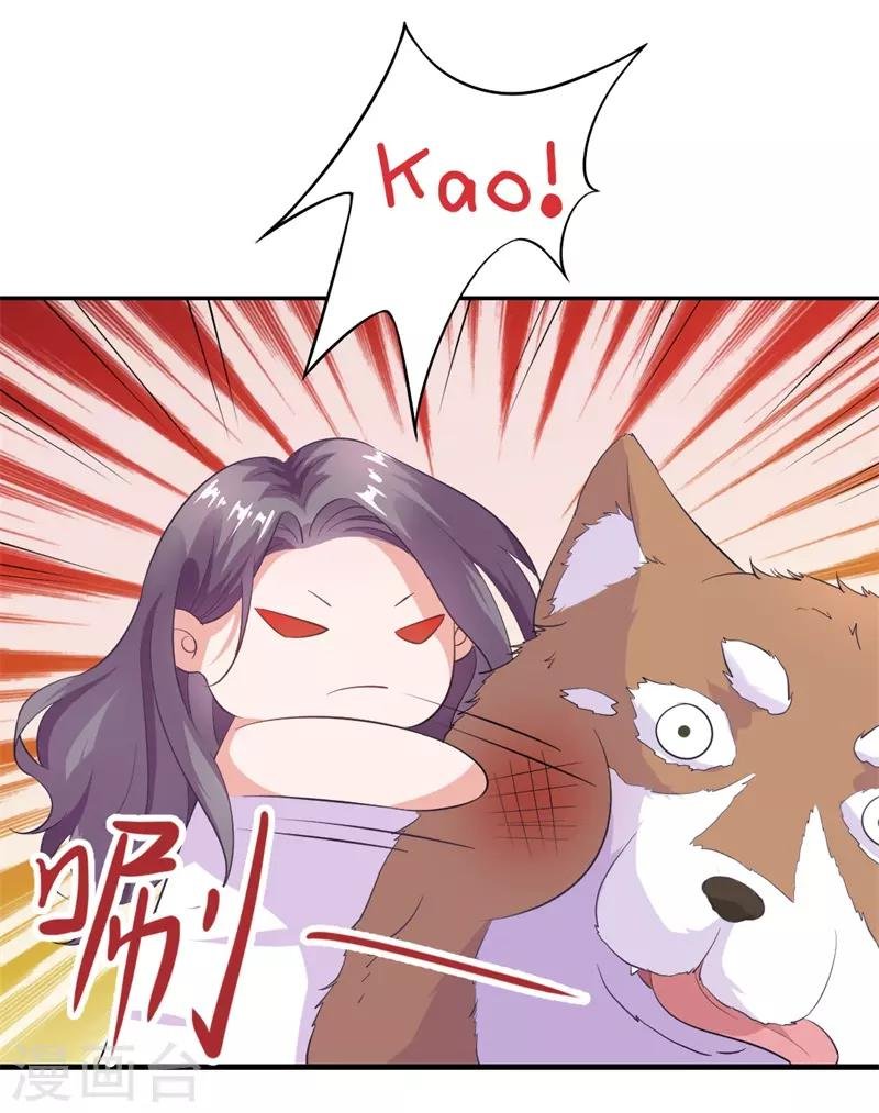 第17话 我们只是兄妹
