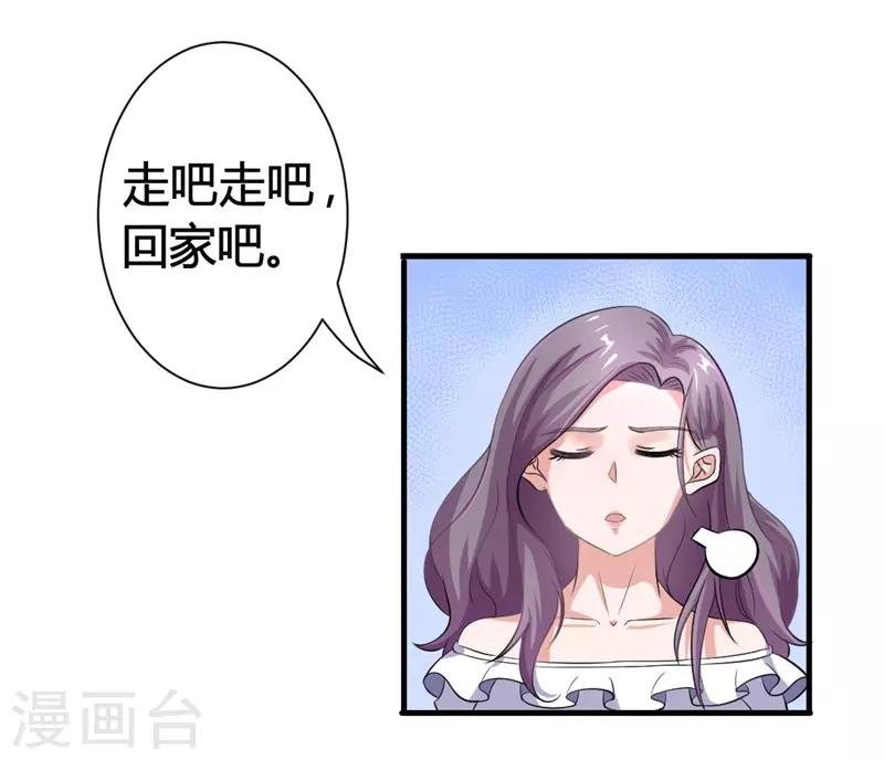 第17话 我们只是兄妹