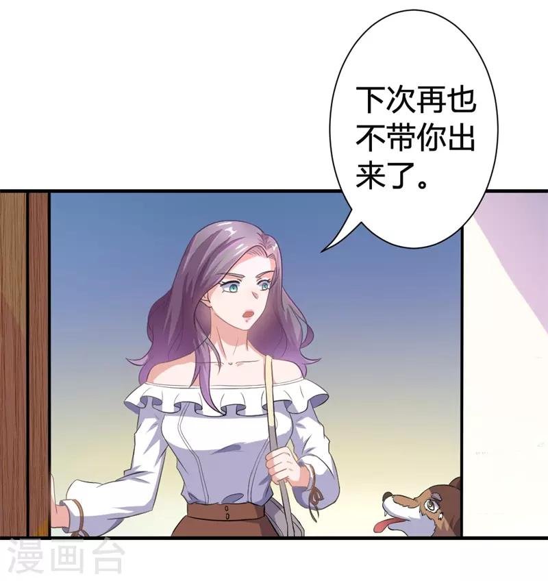 第17话 我们只是兄妹