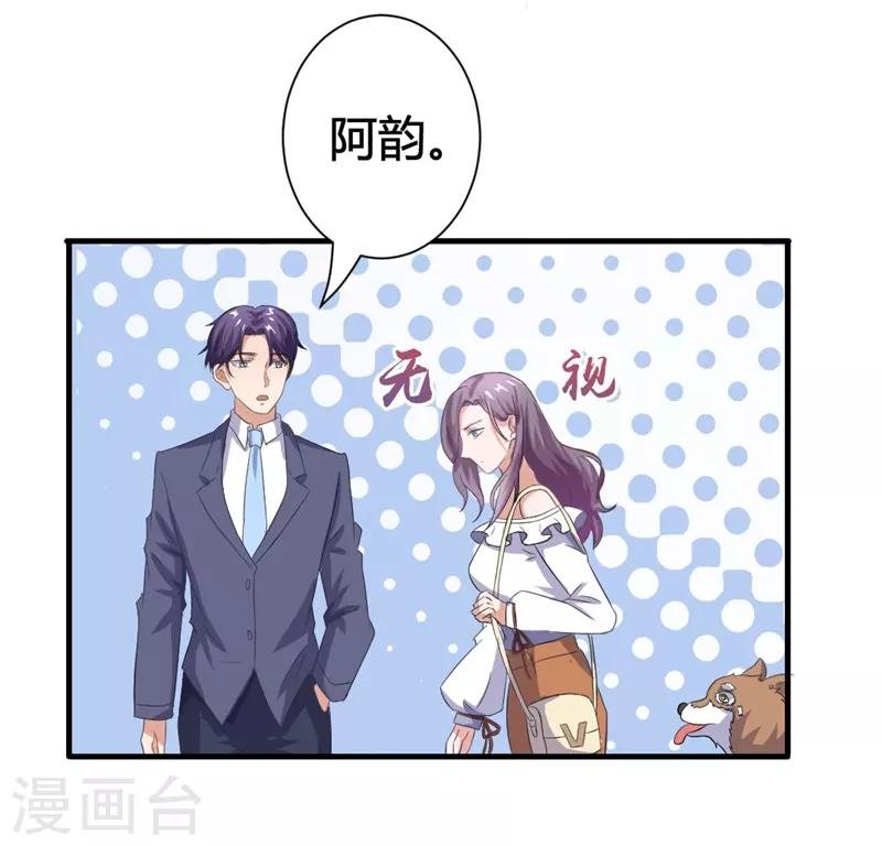 第17话 我们只是兄妹