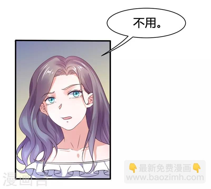 第17话 我们只是兄妹