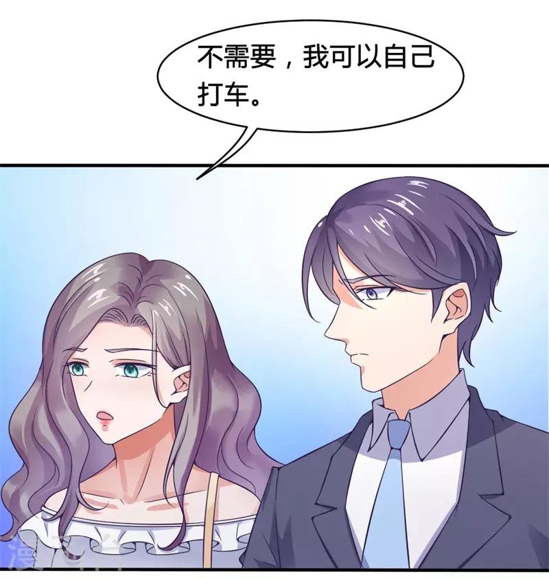 第17话 我们只是兄妹