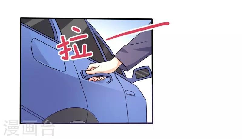 第17话 我们只是兄妹