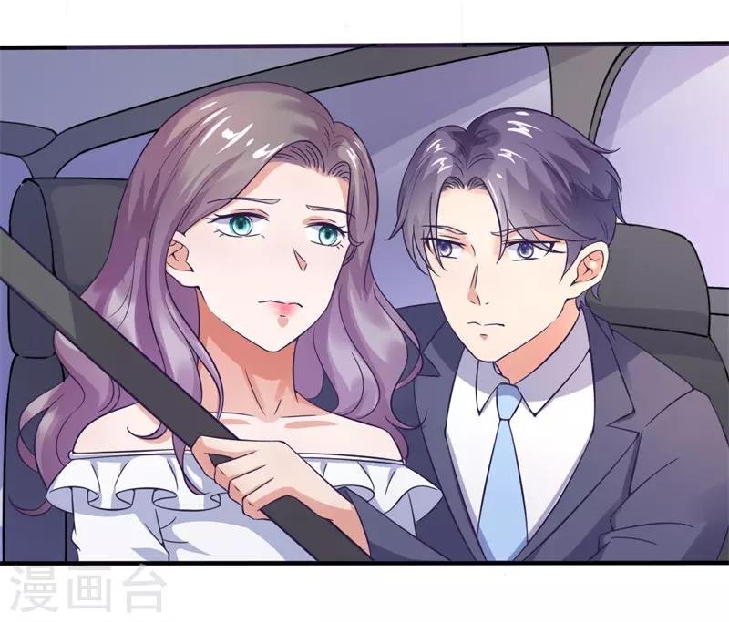 第17话 我们只是兄妹