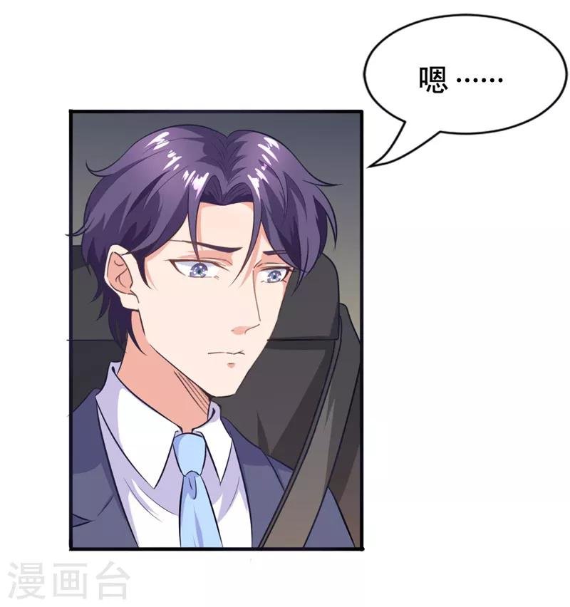 第17话 我们只是兄妹