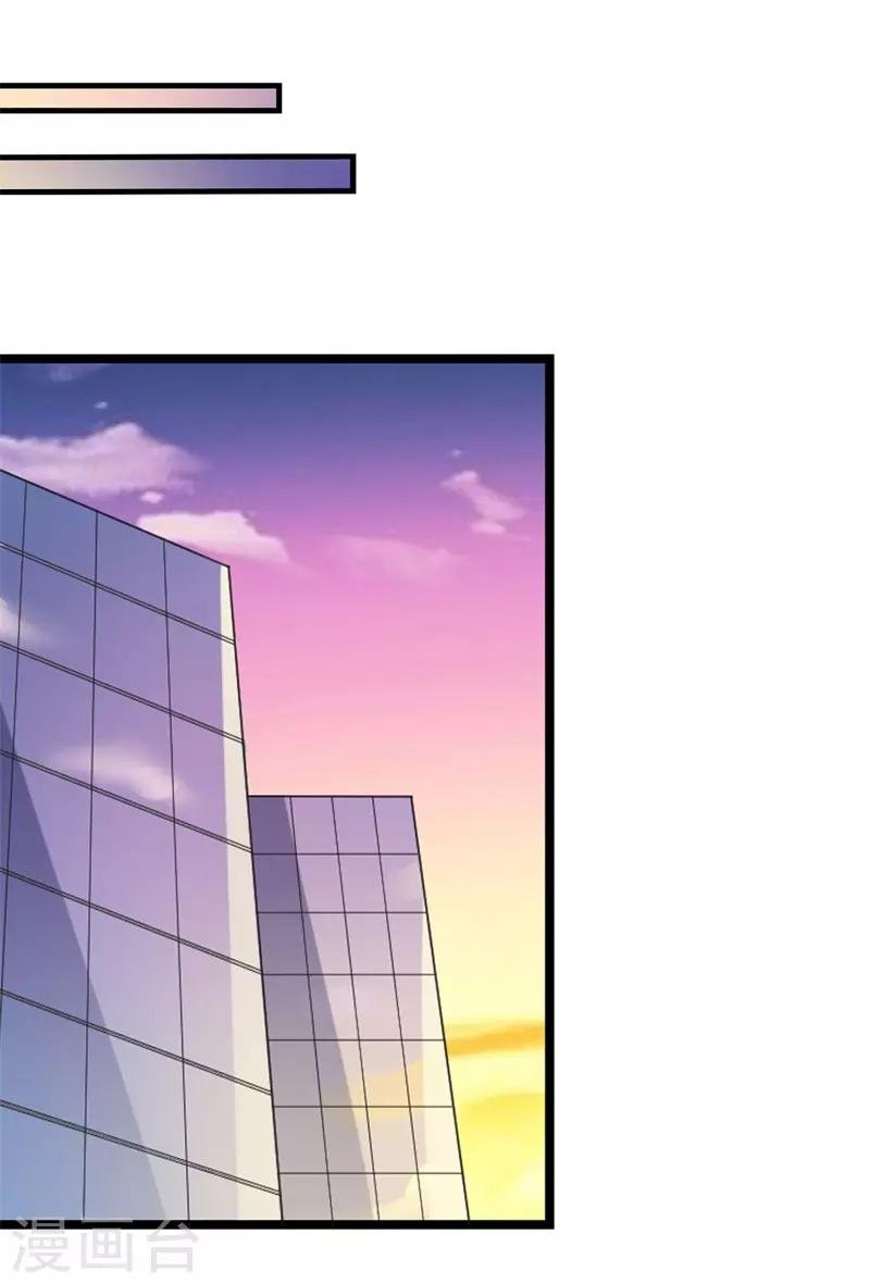 第17话 我们只是兄妹