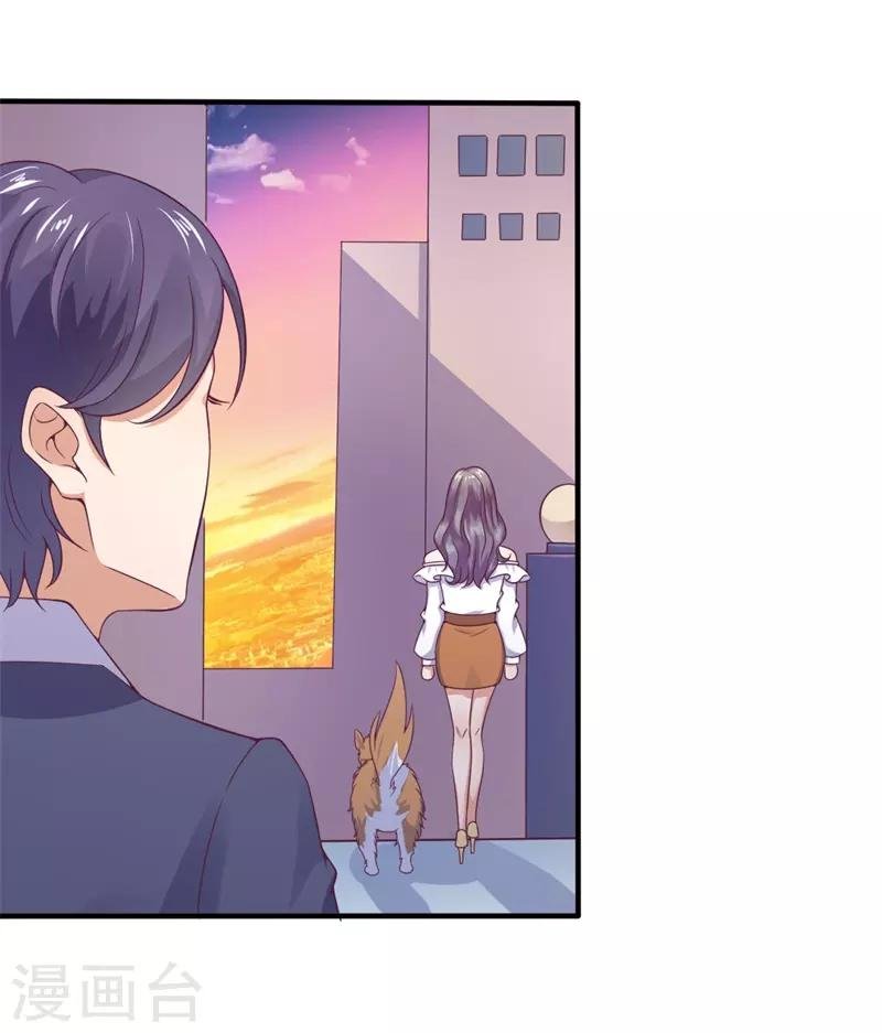 第17话 我们只是兄妹