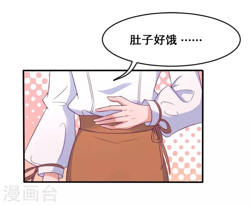 第17话 我们只是兄妹