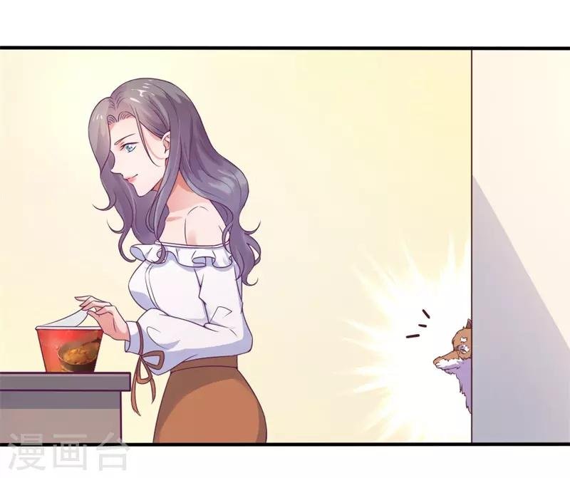 第17话 我们只是兄妹