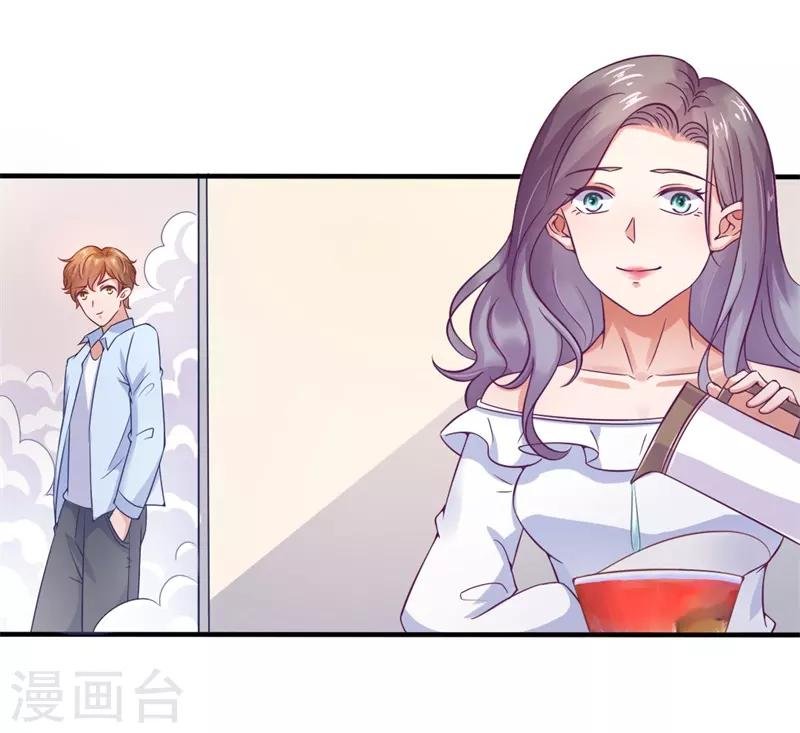 第17话 我们只是兄妹