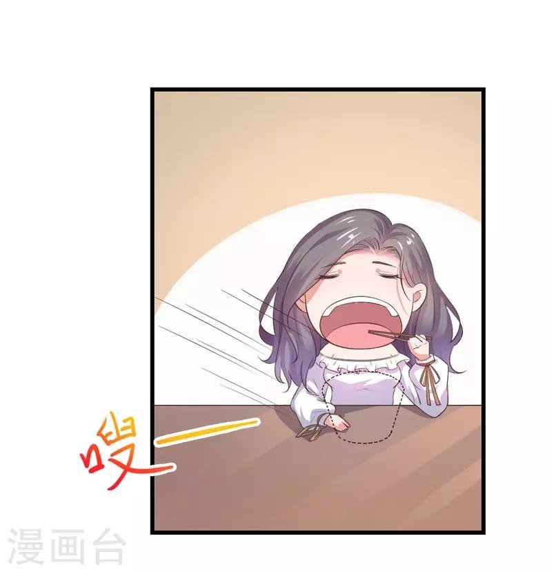 第17话 我们只是兄妹