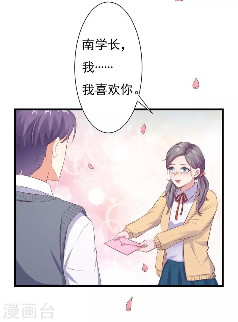 第18话 阿姨，你哭了？