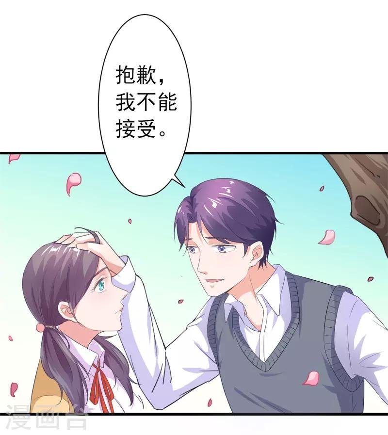 第18话 阿姨，你哭了？