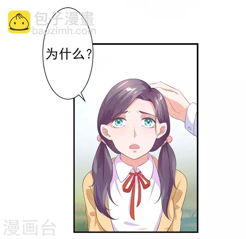 第18话 阿姨，你哭了？