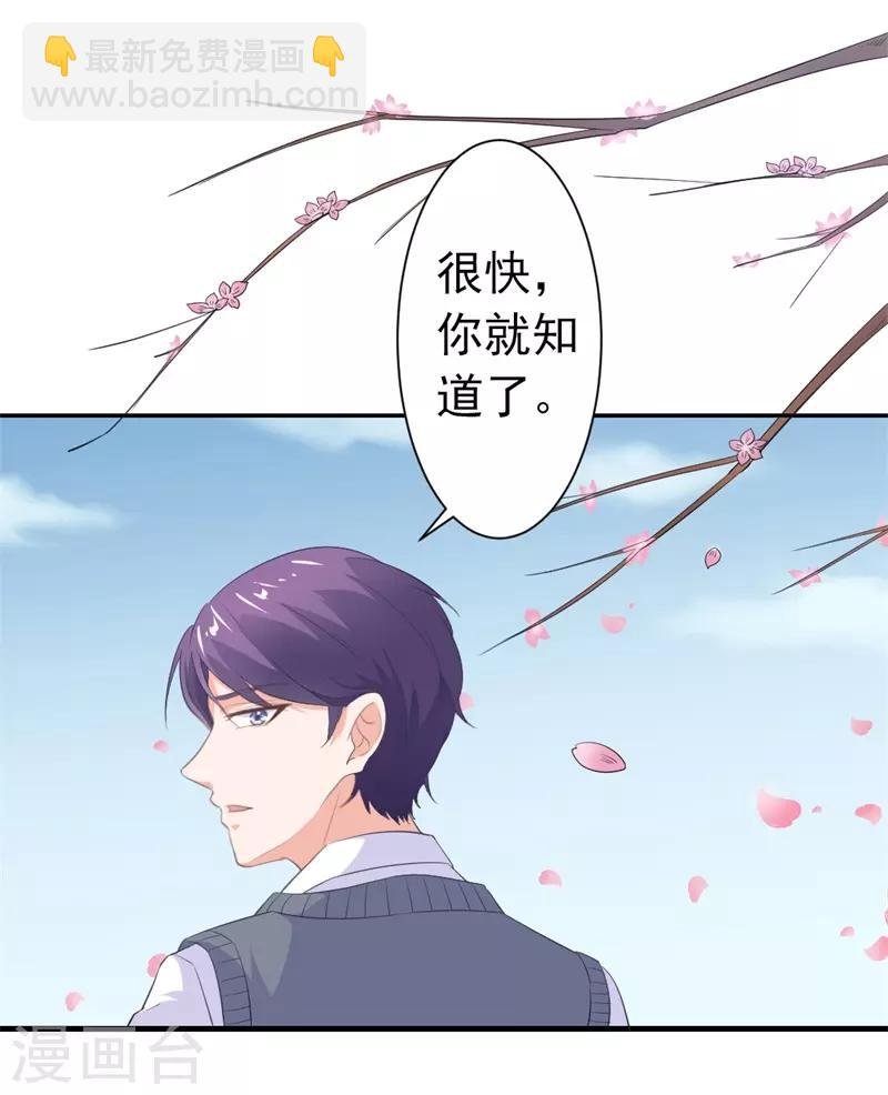 第18话 阿姨，你哭了？