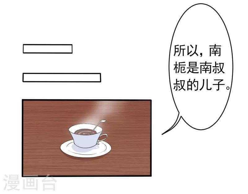 第18话 阿姨，你哭了？