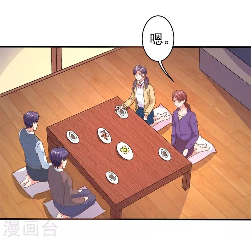 第18话 阿姨，你哭了？