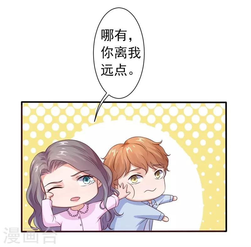 第18话 阿姨，你哭了？