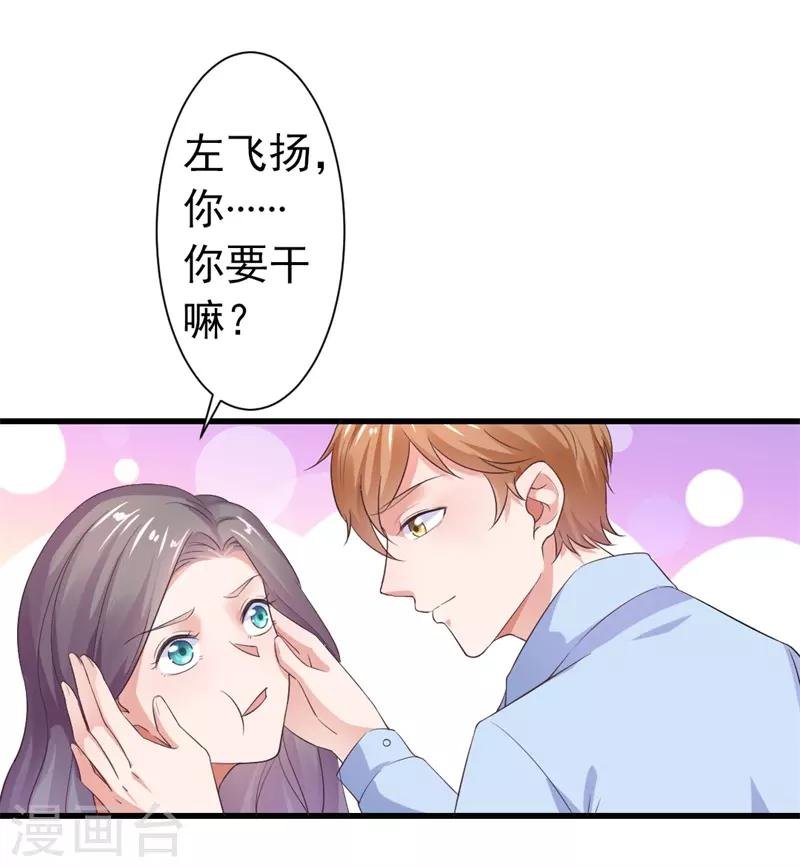 第18话 阿姨，你哭了？