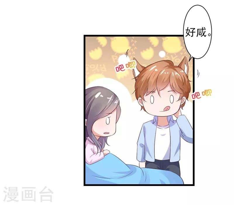 第18话 阿姨，你哭了？