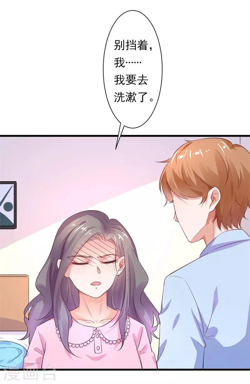 第18话 阿姨，你哭了？