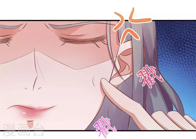 第18话 阿姨，你哭了？