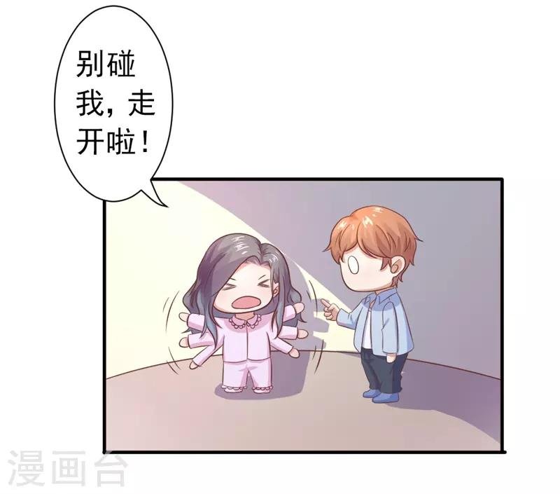 第18话 阿姨，你哭了？