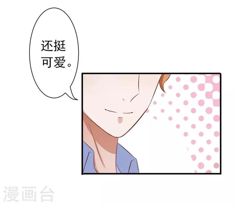 第18话 阿姨，你哭了？